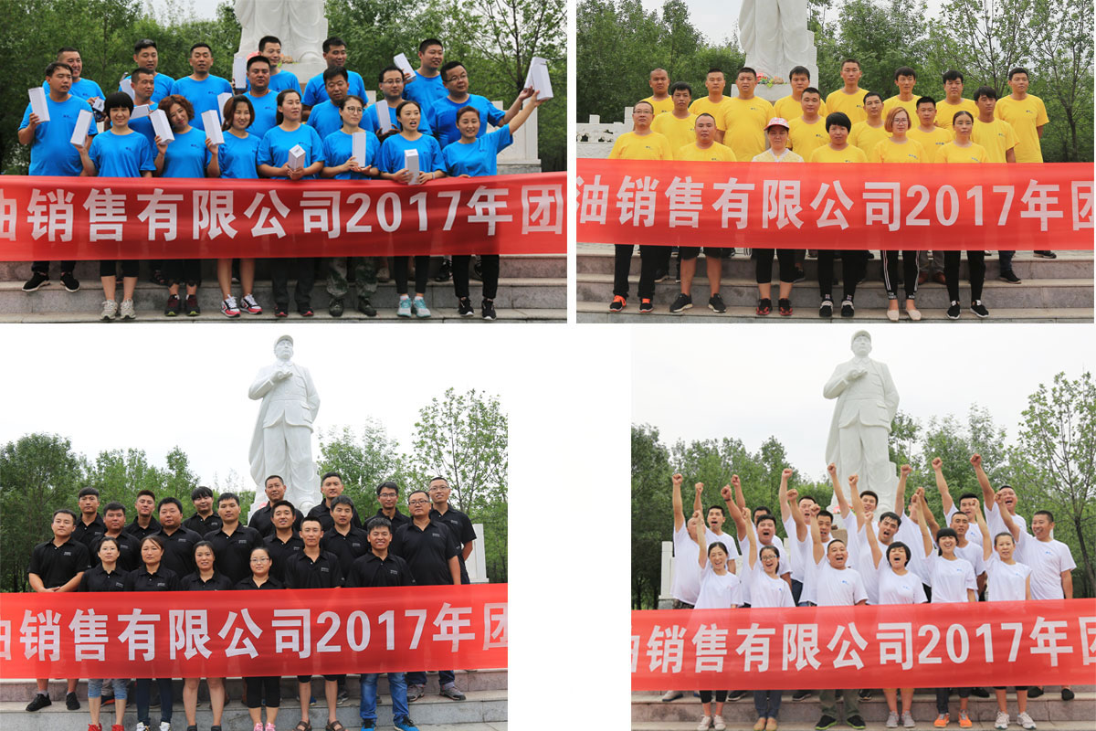 202510141760425823152160.jpg 第一隊(duì)團(tuán)隊(duì)展示.jpg